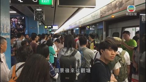 九龍灣站附近供電故障 九龍塘站有大批乘客等候