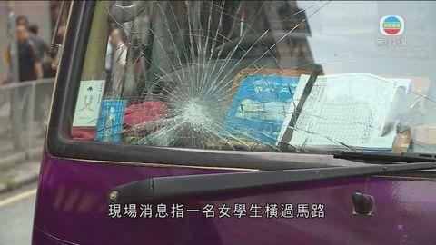 黃大仙今早發生車禍 一名女學生重傷送院