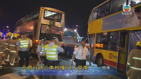 [現場]元朗公路三車相撞54人傷  一人情況危急
