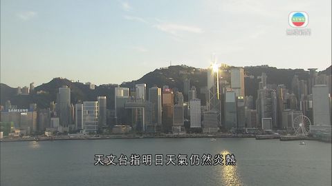 本港市區下午錄得今年最高溫30.2度