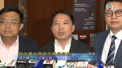 [現場]胡志偉：就特赦言論道歉並收回
