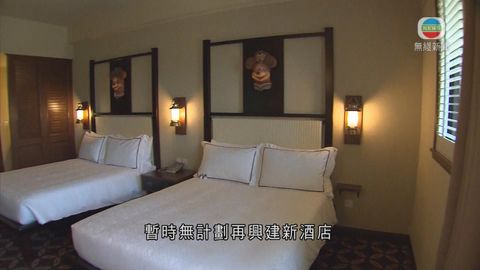 香港迪士尼第三間酒店月底開業 無計劃再建新酒店