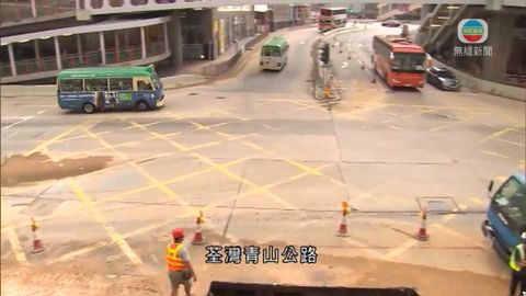 荃灣青山公路食水管爆裂 最快明日完成搶修