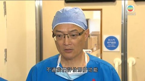 鄧桂思早前移植肝發揮欠佳 今進行屍肝移植手術