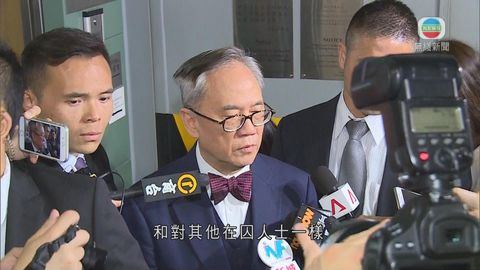 曾蔭權獲准保釋等候上訴 重申相信香港人