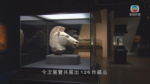 沙田文化博物館明起展出逾百羅浮宮藏品