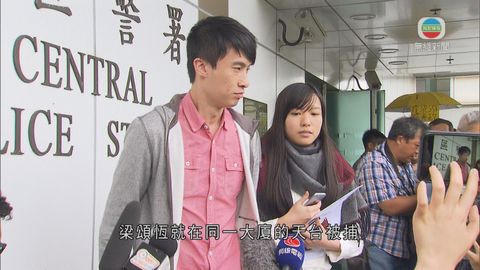 游梁被控非法集結後日提堂 各以三千元保釋