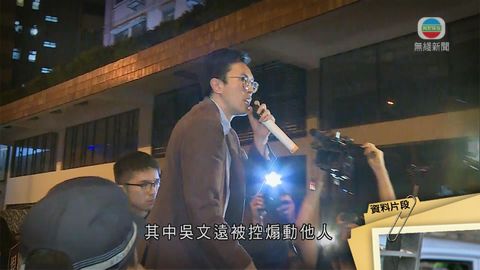 警拘九人涉去年反釋法遊行 包括社民連主席吳文遠