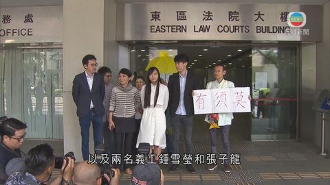 梁游等人被控非法集結案提堂 毋須答辯下月再提訊