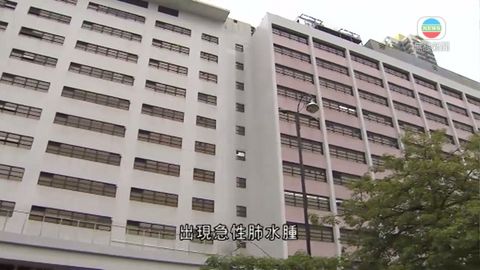 廣華醫院孕婦緊急分娩後不治 個案死因庭跟進