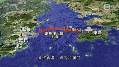 港珠澳橋海底隧道合龍 香港段連接路料月內貫通