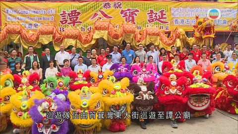 筲箕灣有飄色巡遊慶譚公誕 不少市民圍觀
