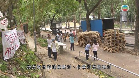 鳳池村村民批政府「盲搶地」 有人稱辭職守村 鳳池村村民批政府「盲搶地」 有人稱辭職守村