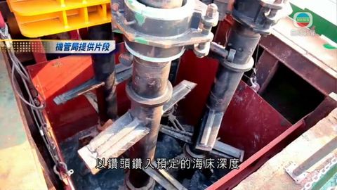 三跑道填海工程 機管局新方法免影響海洋生態 三跑道填海工程 機管局新方法免影響海洋生態