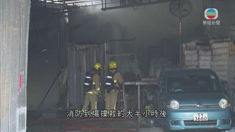 元朗丹桂村發生三級火 村長相信無人傷
