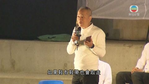 前線警員指入羈留室需經多次搜身 按國際水平設計