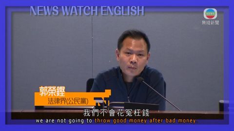 《睇新聞‧講英文》「賠了夫人又折兵」英文怎說？