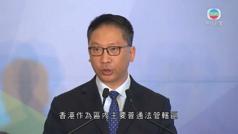 袁國強指香港能為一帶一路沿線國家提供法律服務