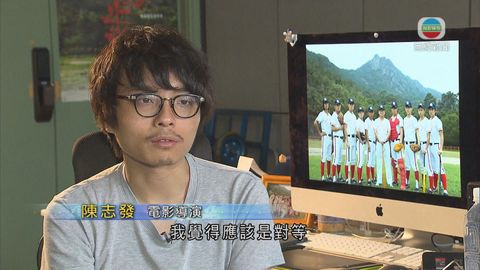 首部劇情電影計劃被指資助低 有導演冀放寬限制 首部劇情電影計劃被指資助低 有導演冀放寬限制