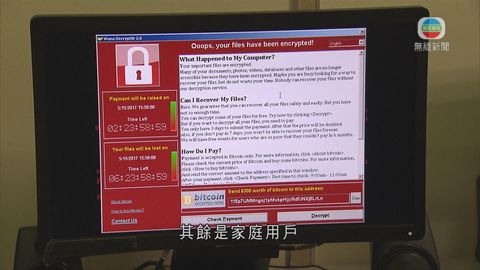 本港增至31宗勒索軟件攻擊報告 大部分使用微軟