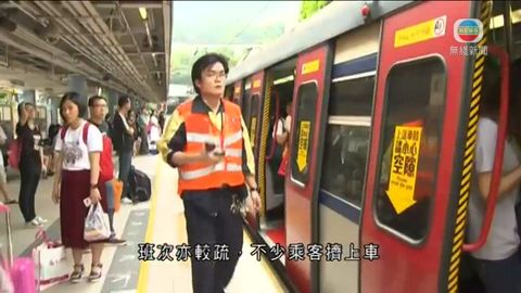 九龍塘港鐵站服務受阻 有乘客指行程受影響