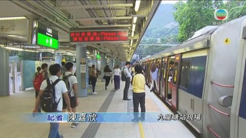 [現場]下班時間九龍塘站未見人潮 港鐵仍在搶修