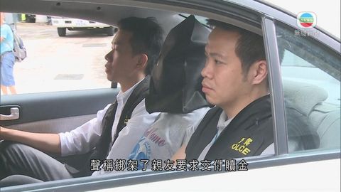 中港聯手破跨境電話騙案集團 涉21案拘11人