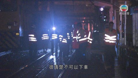港鐵男技術員疑被工程車撞死 警初步指無可疑