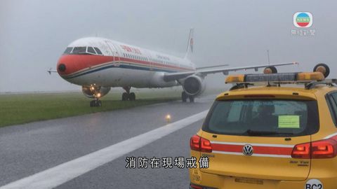 東航客機降落本港時滑出跑道 初步消息無人傷