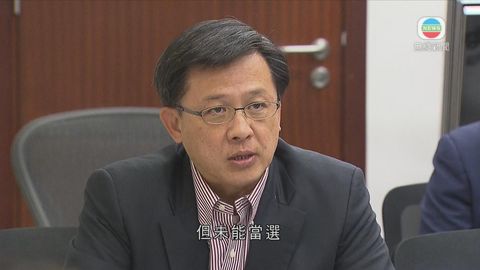 香港律師會換屆選舉 何君堯競逐連任理事落敗