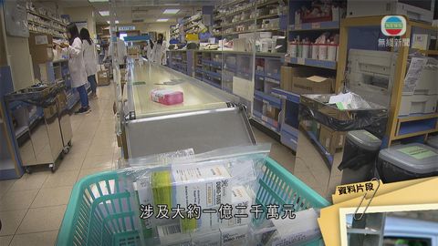 扶貧委員會通過八個新援助項目 其中一半屬醫療援助
