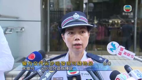 [現場]警方：尖沙咀可疑物無爆炸裝置 疏散約600人