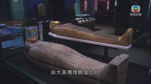 古埃及文物明起展出 揭開木乃伊神秘面紗 古埃及文物明起展出 揭開木乃伊神秘面紗