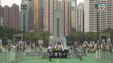 支聯維園舉行燭光晚會 悼念「六四」死難者