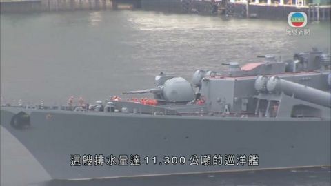 俄太平洋艦隊旗艦首訪港 市民登艦參觀紀錄細節