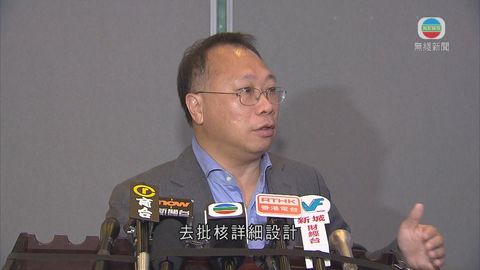 有委員不滿港鐵保育宋元文物方案 古諮會冀改善