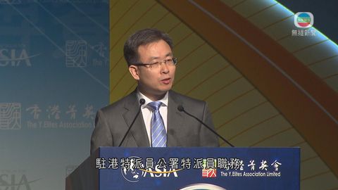 中央免去宋哲駐港特派員公署特派員職務 由謝鋒接任