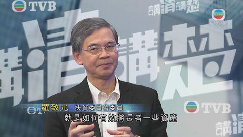 羅致光建議擴闊稅基 有商界行會成員批不可取
