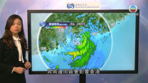 天文台改發八號西南烈風或暴風信號