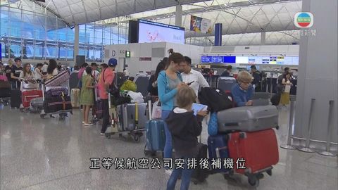 機場航班陸續恢復 惟仍有部分航班取消或延誤
