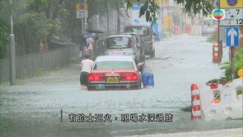 黃色暴雨警告信號生效 教局宣布所有下午校停課 黃色暴雨警告信號生效 教局宣布所有下午校停課