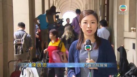 [現場]許仕仁等上訴案被駁回 爭議點為其任公職前收850萬