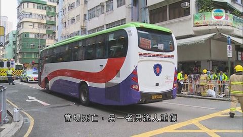 土瓜灣馬頭角道致命交通意外 兩名過馬路途人死亡