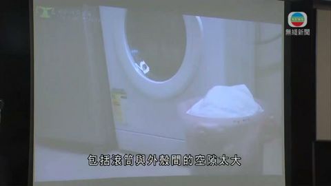 消委會測試發現前置式洗衣機耗電量較葉輪式高