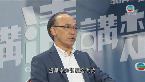 郭振華：僱主政府額外供強積金1%更令僱員受惠