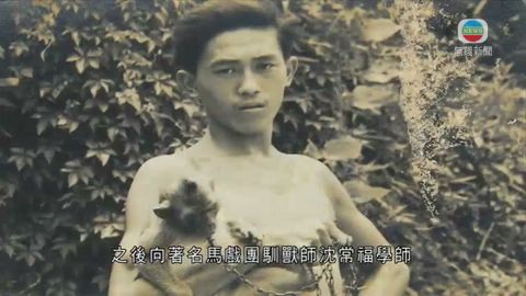 探古尋源:荔園馴獸師回味職業生涯經歷 探古尋源:荔園馴獸師回味職業生涯經歷