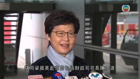 梁振英林鄭月娥將赴京 出席香港回歸廿周年成就展