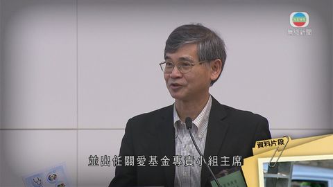 羅致光宣布退出民主黨 或出任新政府勞福局局長