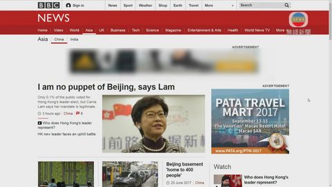林鄭月娥接受BBC訪問 指香港法治較回歸前好