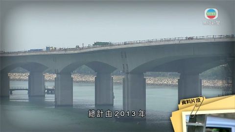 政府完成港珠澳橋全部涉「造假」測試報告覆檢